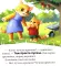Сказкотерапия. Я не боюсь чудовищ