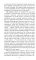 Всемирный светильник. Преподобный Серафим Саровский