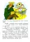 Промах гражданина Лошакова