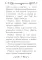 Акафист Пресвятой Богородице в честь иконы Ее Иверская