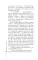 Каллиграфия убийства