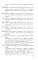 ОГЭ: 3000 задач с ответами по математике. Все задания части 1