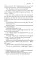Прислуга (The Help). Адапт. книга для чтения на англ. языке. Intermediate