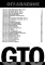 GTO. Крутой учитель Онидзука. Кн. 6