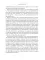 Удовлетворение невозможно