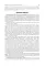 The basic questions of oncogynecology = Основные вопросы онкогинекологии: Учебник на английском и русском языках