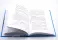 Практики внедрения изменений; Навигатор внедрения OKR (комплект из 2-х книг)