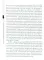 Руководство по скорой медицинской помощи для медицинских сестер общепрофильных бригад