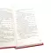 Подарок ангела и другие рассказы; Запрети любить (комплект из 2-х книг)