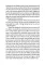 Таинственный сад (книга для чтения на английском языке)