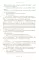 Усопшие. Shiki. Кн. 4: роман