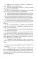 ЕГЭ. Биология: новый полный справочник для подготовки к ЕГЭ
