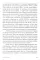 Языкознание: От Аристотеля до компьютерной лингвистики