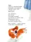 А что у вас? Стихи
