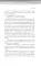 Новогодние рассказы о чуде. Соловей, который пел зимой: сборник рассказов