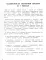 Новый тренажер по исправлению почерка. 1-2 кл