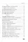 Программируем финансы на Python: криптовалюта, биржа, торговые и Телеграм боты