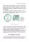 Вторая сотня головоломок