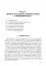 Basics of international Law.  Основы международного права: Учебное пособие