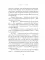 Старьевщица; Порог; Ловушка для влюбленных; Сюжет; Ловушка для ангела (комплект из 5-ти книг)