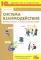 1С: Предприятие 8.3 Практические пособия разработчика (комплект из 3-х книг)