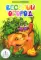 Набор из 4 книг 