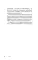 Имя Отца. В тени Жака Лакана: сборник
