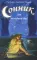 Сонник, или Толкование снов. Научное и практическое изложение