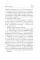 Ненавижу босса: роман