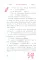 Праздник непременно наступит: 13 новогодних историй: сб. расск