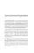 Дневник философа. 366 дней мудрости стоицизма. Искусство жить, работать и любить (синяя обложка)
