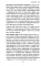 Пока-я-не-Я + Психосоматика: тело говорит (комплект из 2-х книг)