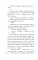 Новогодние расследования: Сборник рассказов