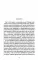 Колымские рассказы. В 2-х кн.