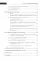 Справочник JavaScript-разработчика. Все, что нужно, под рукой