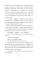 Сказы сборник (вечные истории)