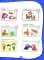 Полный годовой курс занятий: для детей 4-5 лет