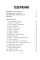 Магические знаки времен (44 карты + брошюра с инструкцией)