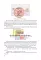 Основы косметологии: Учебник