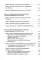 История литературных связей Китая и России