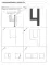 Я запоминаю цифры. Тетрадь для детей 4-6 лет. 2-е изд., испр