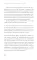 Любовный голод, или Почему не нужно бояться одиночества