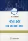 History of Medicine: textbook: на англ.яз