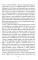 Руническое целительство. Руны для здоровья и исцеления. Ч. 1,2 (комплект из 2-х книг)