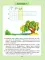 Задачи в кроссвордах: математика для детей 5-7 лет. 9-е изд., стер