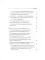 Реперфузионная терапия ишемического инсульта. Клинический протокол