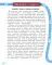 Лента времени. История России. От Рюрика до наших дней