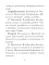 Молитвы ко Пресвятой Богородице. Богородичное правило. Пяточисленные молитвы