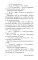 Роман о девочках: сборник