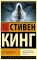 Все предельно: сборник